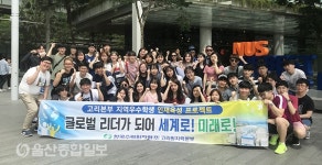 고리원전, 발전소 인근 학생 대상 해외연수 지원