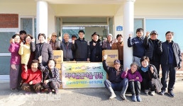울산농협, 웅촌 덕산마을에 설 위문품 전달
