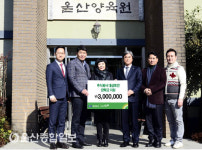 (주)대성토건, 울산양육원 아동 장학금 전달