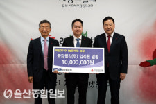 금강철강(주), 이웃돕기 성금 1000만원 전달