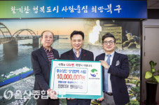 진장CGV엔터플렉스, 중소상인 상생협력지원금 전달