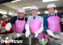 송철호 울산시장, 우정경로식당 배식 봉사