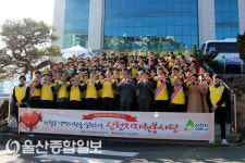 신천지자원봉사단 울산지부, 대규모 헌혈 봉사