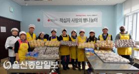 대한적십자사 봉사회 중구지구협의회, 사랑의 제빵봉사활동