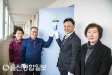 이동권 북구청장, 독립유공자의 집 명패 달기