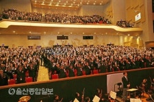 울산시, 제100주년 3.1절 기념식 거행