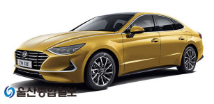 현대차, 완전히 새로워진 신형 쏘나타 공개하다