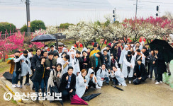 한국동서발전, 울산 참사랑의 집과 양산 원동매화축제 관람