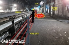 동서지오베이스(주) | 동서발전, 적외선과 ICT 기술 접목한 컨베이어 시스템 만들다