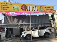 목포손세차 달인 버블하우스손세차, 고압, 내부스팀, 물왁스 등 고급약품 사용