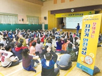‘자전거 안전교실’로 교통안전문화 선도
