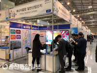 울산 울주군, 에너지융합 일반산업단지 분양 홍보