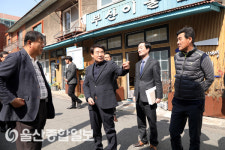 정천석 울산 동구청장, 방어진항 현장지원센터 방문