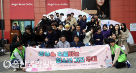 공업탑·문수청소년문화의집, 버스킹 공연 ‘상상을 초월하는 청소년거리무대’ 개최