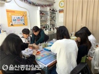 동구청소년방과후아카데미, 청소년 직업체험활동 ‘나의숨은진로찾기’