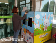 울산 울주군, 유모차 자외선 살균 소독기 설치
