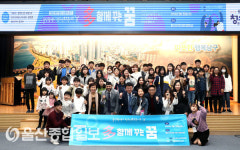 문수청소년문화의집, 청소년토크콘서트 ‘쿰’ 개최