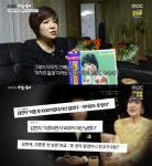 김연자, 1000억대 재산 날린 사연