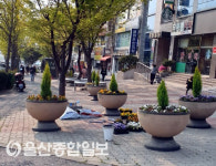 울산 북구, 화봉사거리 일원 꽃 화분 설치