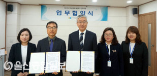 울산보훈지청-울산광역정신건강복지센터, 업무협약 체결
