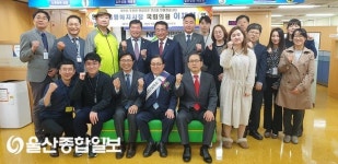 이채익 의원, 국민연금공단 남울산지사 일일명예지사장으로 활동