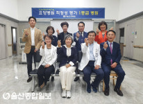 울산 길메리요양병원대구 한솔요양병원, 상호 업무 협약 체결