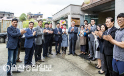 울산 북구, 마을기업 씨앤트리 개소식