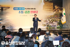 북구민과 함께하는 시민소통 공감대회