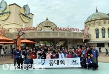 현대자동차 등대회, 지역아동센터 아동과 함께 힐링캠프 진행