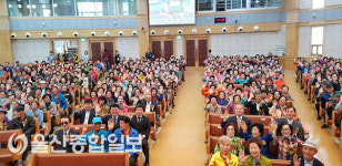 도산노인복지관, 제47회 어버이날 기념식 및 경로잔치 개최