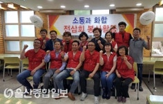 전하노인복지관, 경로잔치 열어