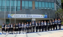 김진규 울산 남구청장, 해피투게더타운 개소식 참석