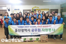 울산시 시민소통협력과, 성안동 백정애건강실버타운 방문