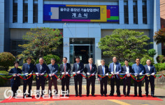 울산 울주군, 울주군 중장년 기술창업센터 개소