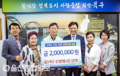 북구 호계전통시장 상인회, 먹거리장터 수익금 강원 산불 피해 성금 전달