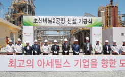 롯데비피화학, 초산 증설공장 준공제2초산비닐 공장 기공
