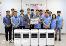 한국가스공사 부산경남지역본부 울산지사, 선암호수노인복지관에 후원물품 전달