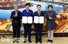 울산 중구-한국공항공사 울산지사, 지역 관광 활성화를 위한 업무협약 체결