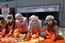 고려아연(주) 온산제련소, 사랑의 배추김치 나눔 실시