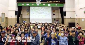 선암호수노인복지관, 2019년 하반기 평생교육프로그램 수강생 모집