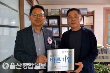 동성기업, 씀씀이가 바른기업 15호점 등록