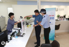 울산시, 비상상황대비 민원봉사실 모의훈련 진행