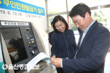 울산 동구, 남목3동 행정복지센터에 무인민원발급기 설치