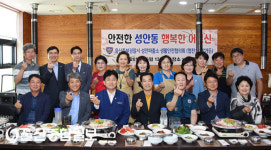 박태완 중구청장, 성안생활안전협의회 점심봉사 격려