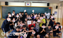 대송고등학교, 나눔실천 천사학교 등록