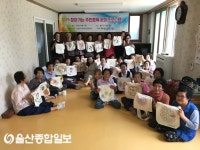 서생면지역사회보장협의체, 진하1리 ‘찾아가는 행복 문화 프로그램’ 진행