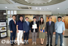 초록우산 어린이재단, 굿모닝사우나에 나눔현판 전달