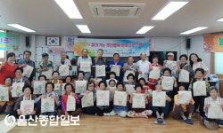 서생면지역사회보장협의체, 신암경로당 ‘찾아가는 행복 문화 프로그램’ 진행
