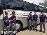 고려아연(주) 온산제련소, 사랑의 헌혈 캠페인 실시