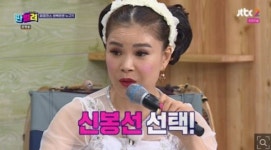 품바계의 여왕…유투브 활동하며 각설이 선보이는 버드리의 정체는